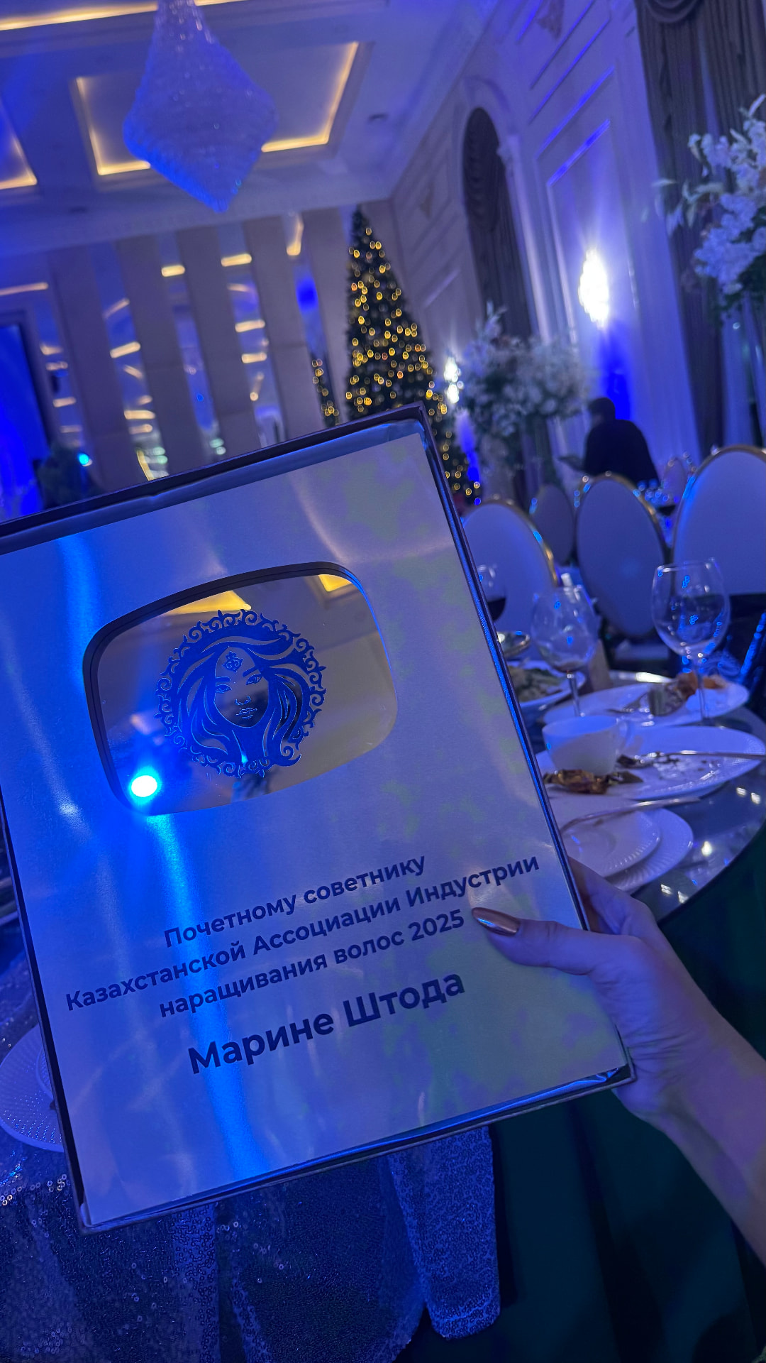 Kazakhstan Association of Hair Extensions 2025 · honorary advisor
